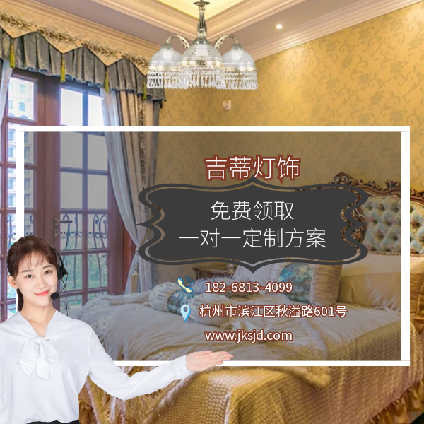 小欧式吊灯联系.png