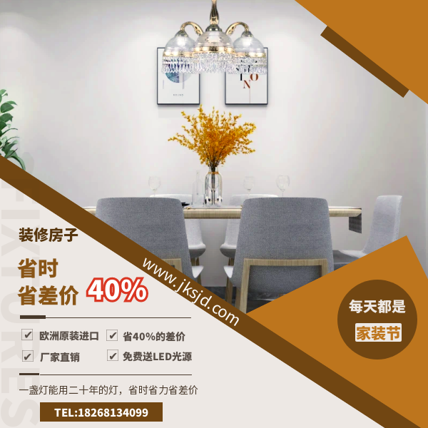 小欧式吊灯优势.png