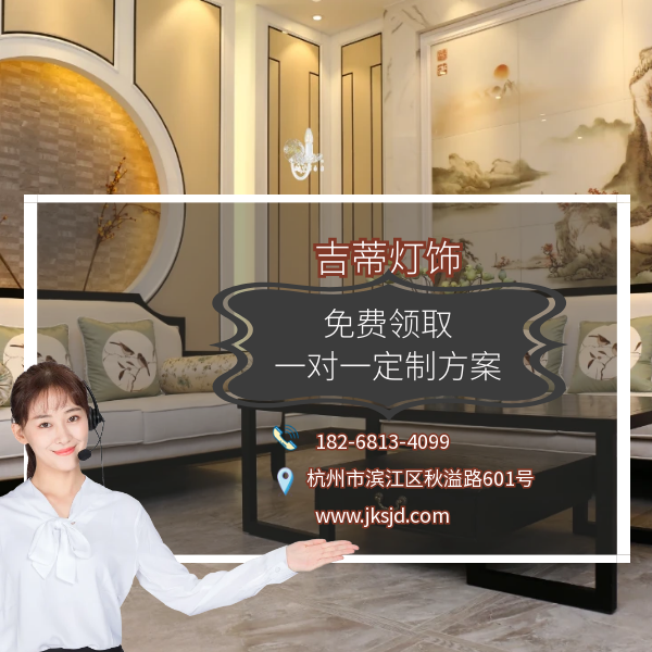 水晶床头壁灯联系.png
