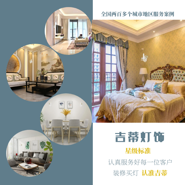 水晶床头壁灯案例.png
