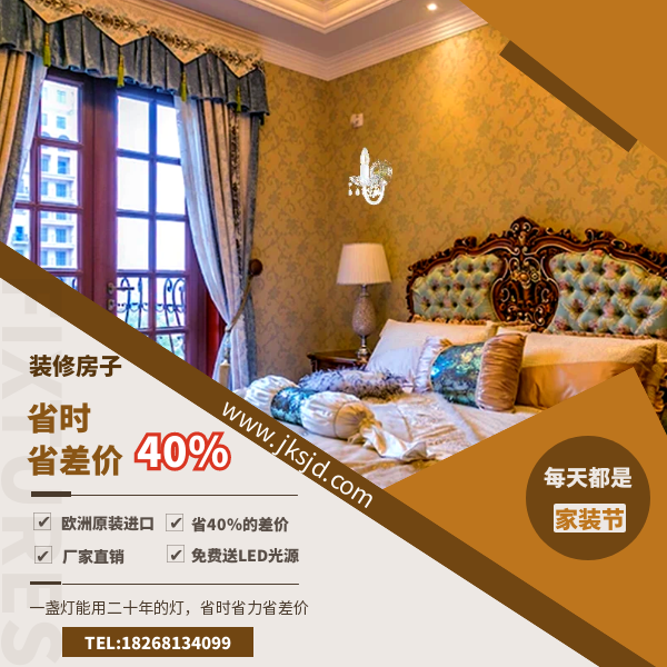 水晶床头壁灯优势.png