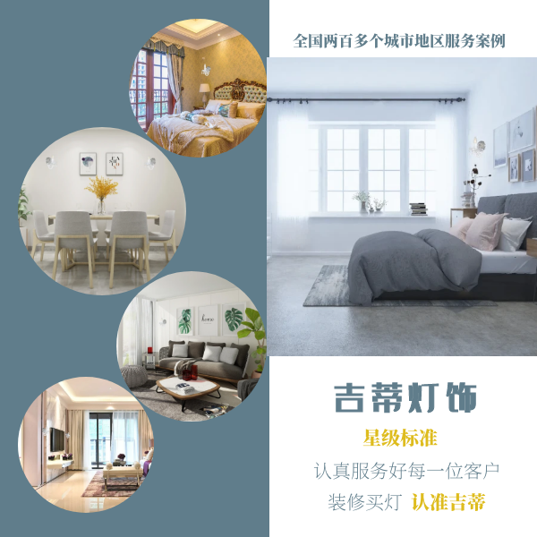 欧式壁灯卧室案例.png