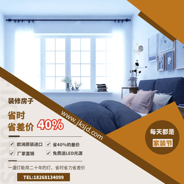 欧式壁灯卧室优势.png