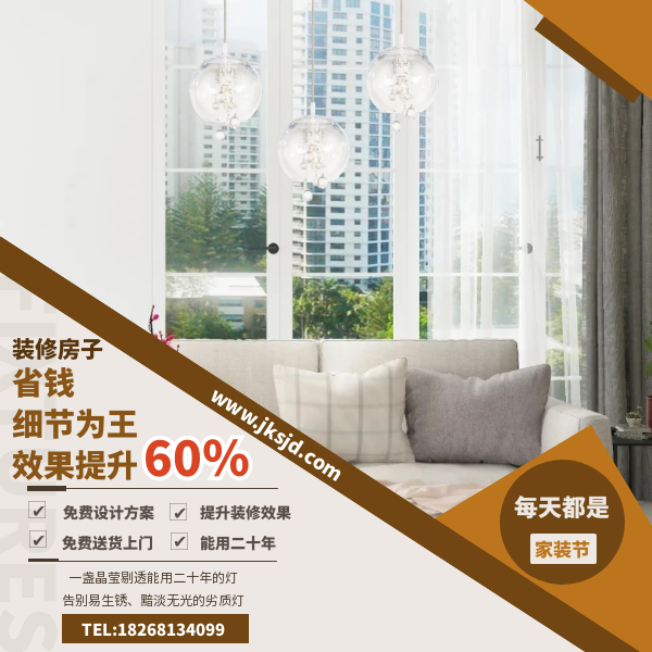 圆形水晶球吊灯卖点.png