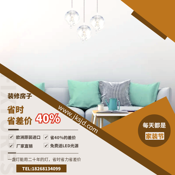 圆形水晶球吊灯优势.png