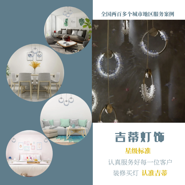 现代简约的个性创意灯案例.png