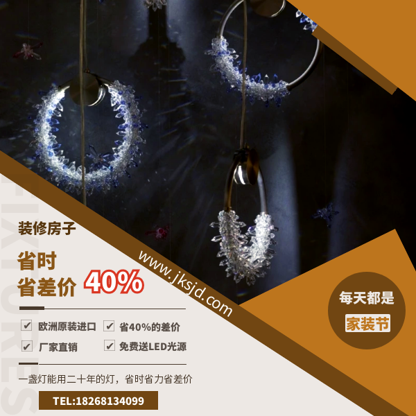 现代简约的个性创意灯优势.png