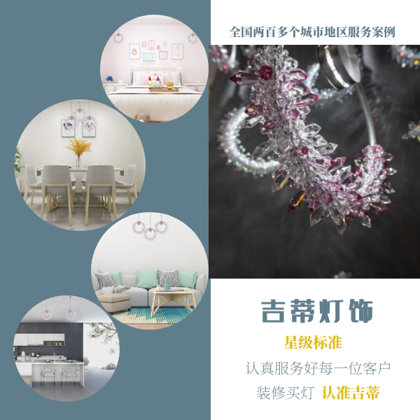 现代创意灯案例.png