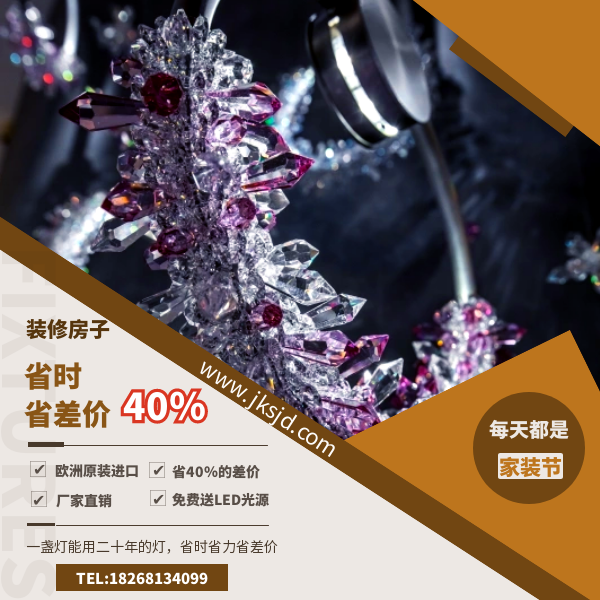 现代创意灯优势.png