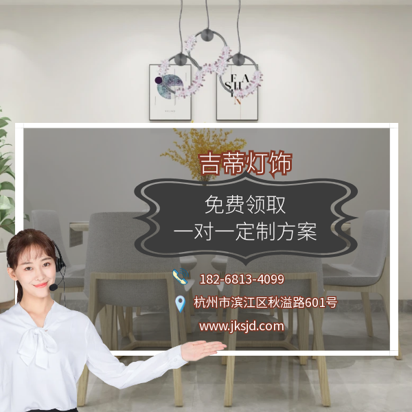 个性创意灯联系.png