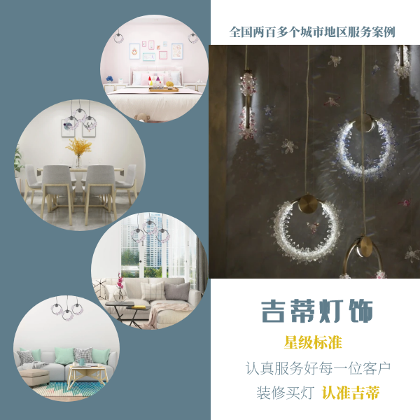 个性创意灯案例.png