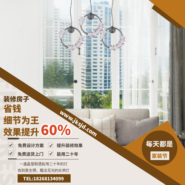 个性创意灯卖点.png