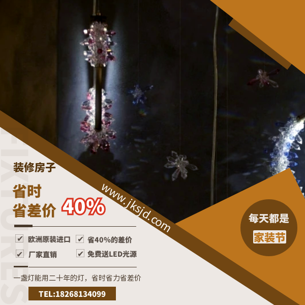 个性创意灯优势.png