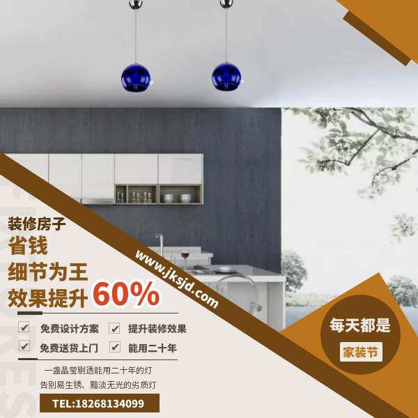 蓝色星空水晶灯卖点.png
