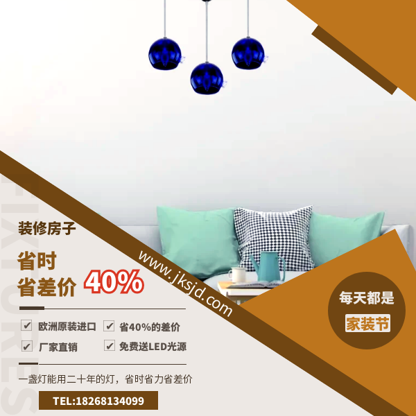 蓝色星空水晶灯优势.png