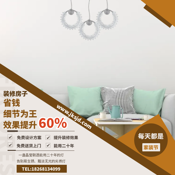 简约创意吊灯卖点.png