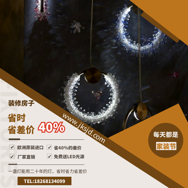 简约创意吊灯优势.png