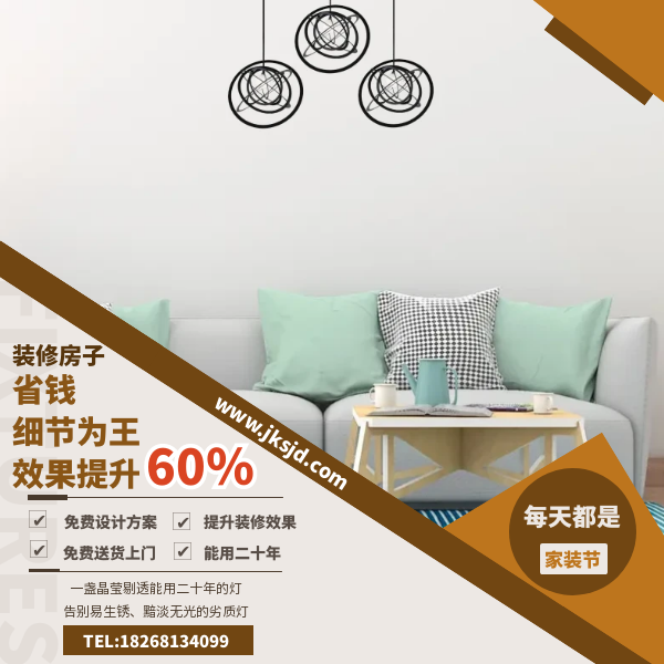 个性创意吊灯卖点.png