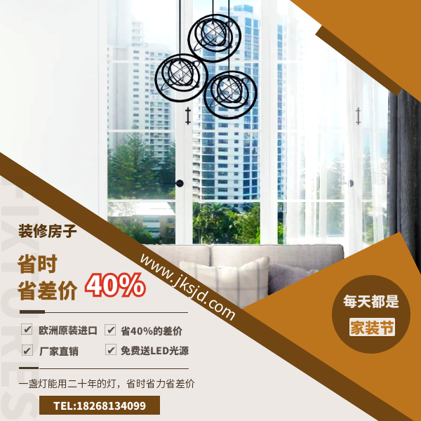 个性创意吊灯优势.png