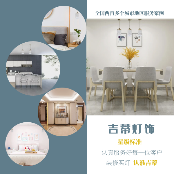 简约吧台灯案例.png