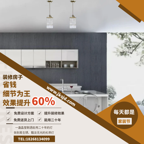 简约吧台灯卖点.png