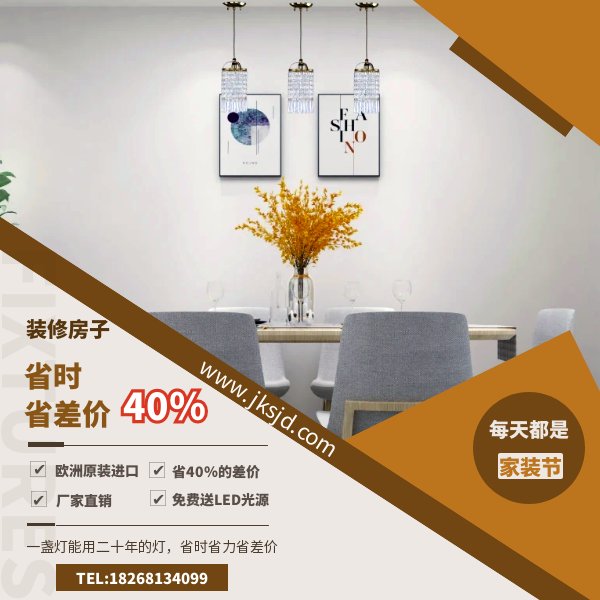 简约吧台灯优势.png