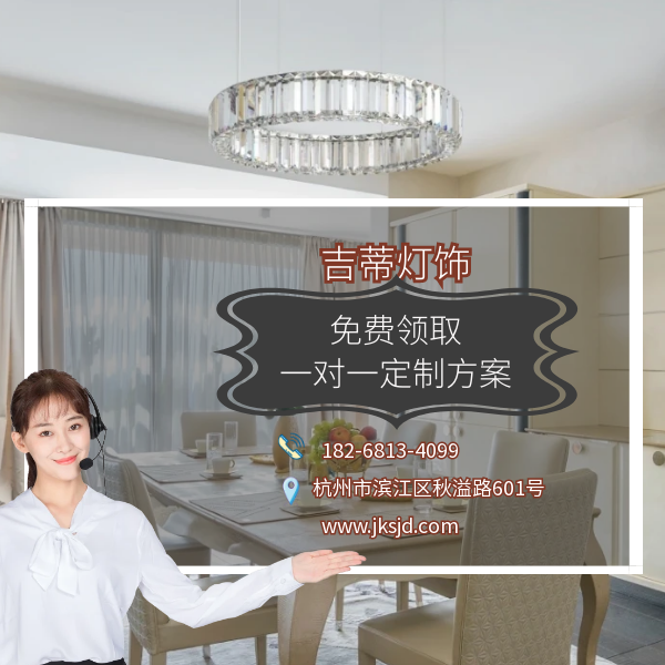 创意个性灯联系.png