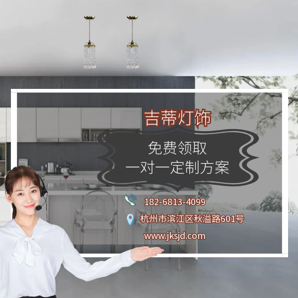 进口水晶灯联系.png