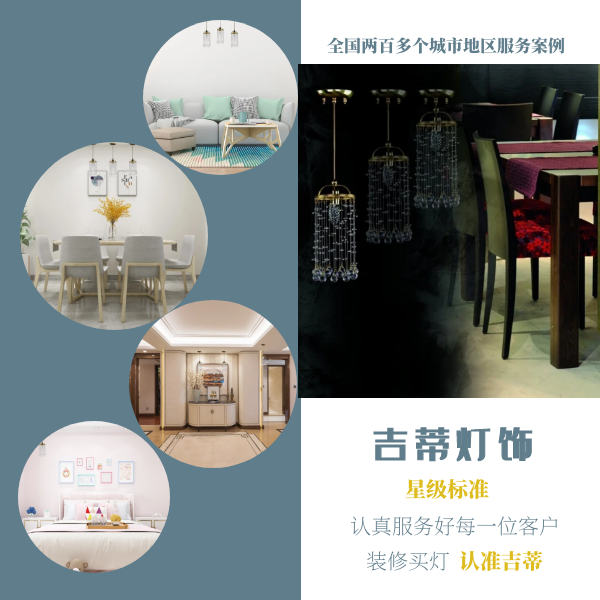 进口水晶灯案例.png