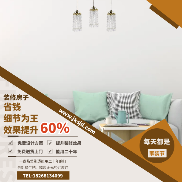 进口水晶灯卖点.png