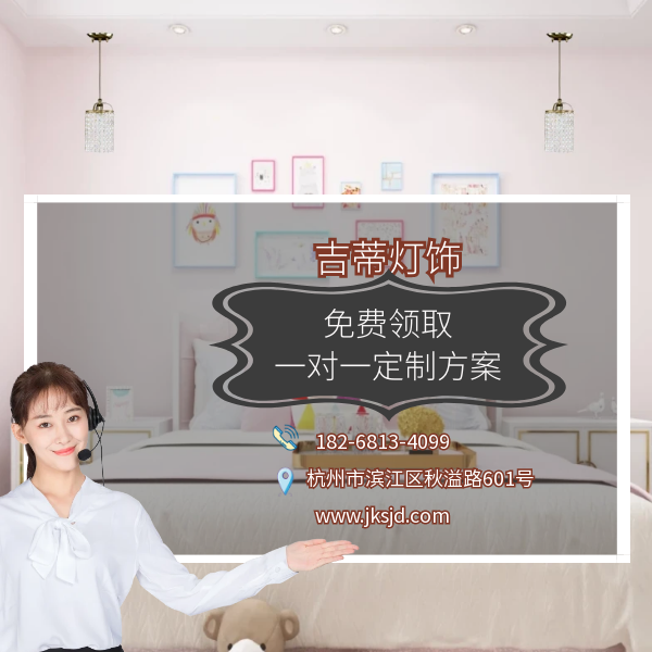 简约餐厅灯联系.png