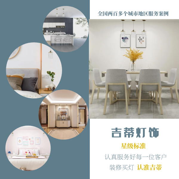 简约餐厅灯案例.png