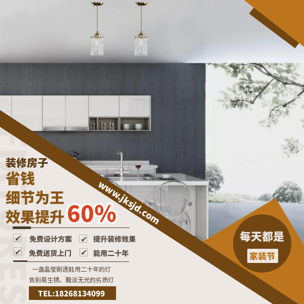 简约餐厅灯卖点.png