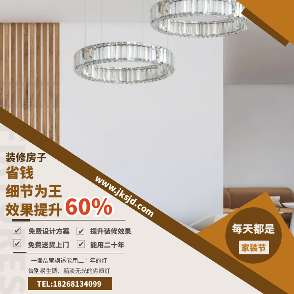 现代风餐厅吊灯卖点.png