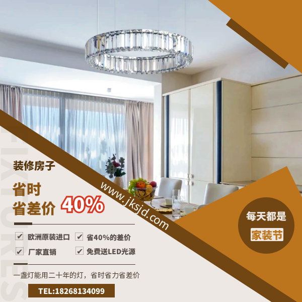 现代风餐厅吊灯优势.png