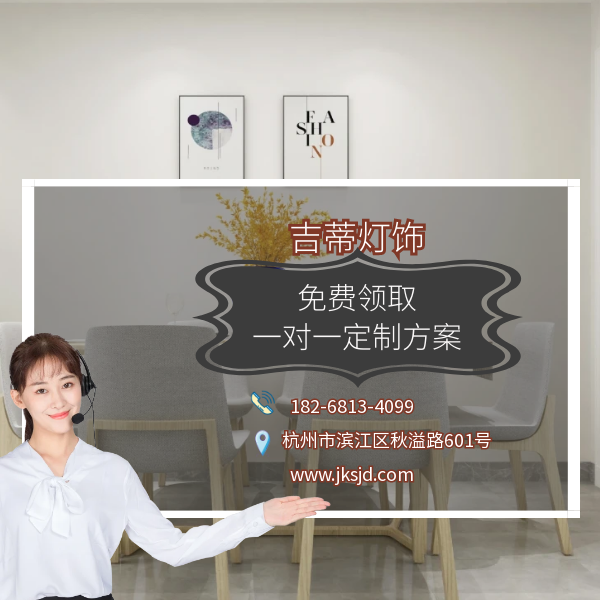 设计感台灯联系.png