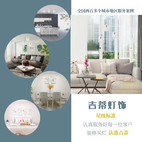 水晶玻璃灯案例.png