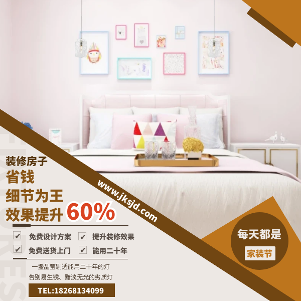 水晶玻璃灯卖点.png