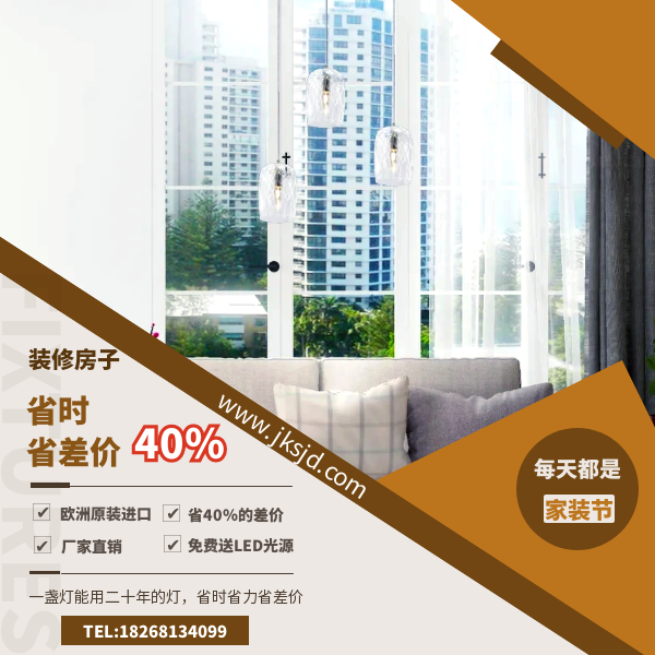 水晶玻璃灯优势.png