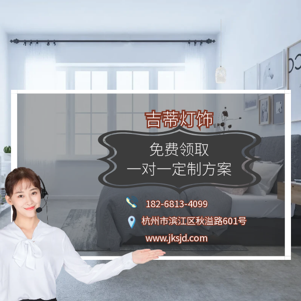 手工圆形玻璃灯联系.png
