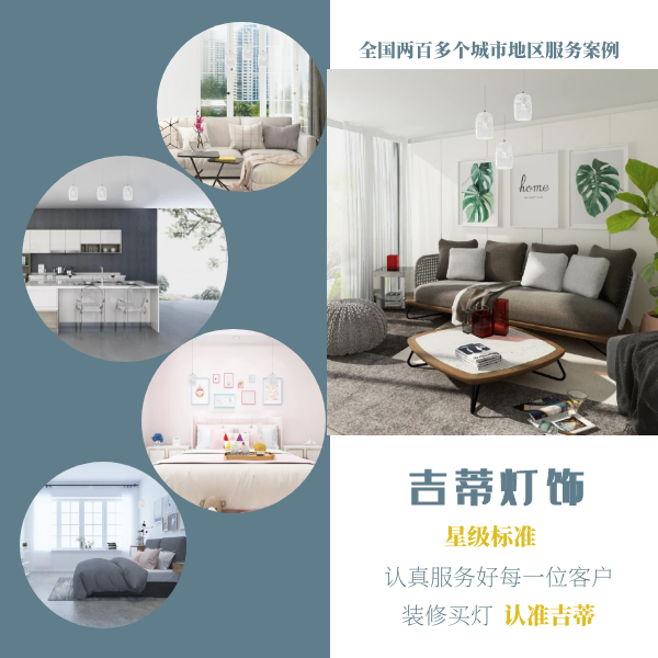 手工圆形玻璃灯案例.png