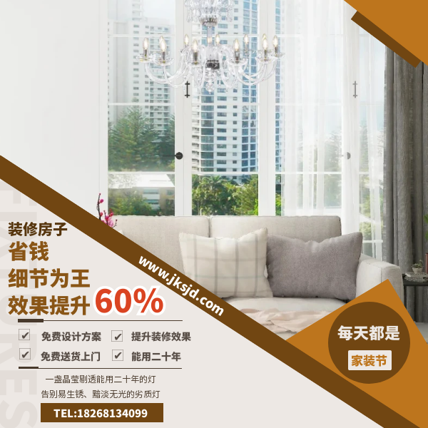 欧式现代水晶灯卖点.png