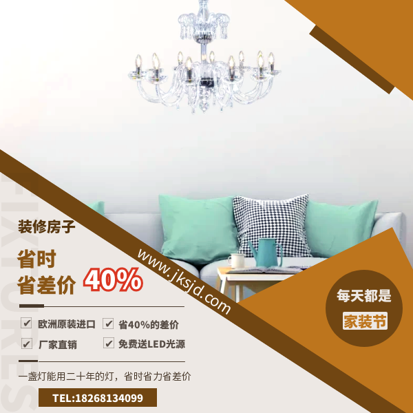 欧式现代水晶灯优势.png