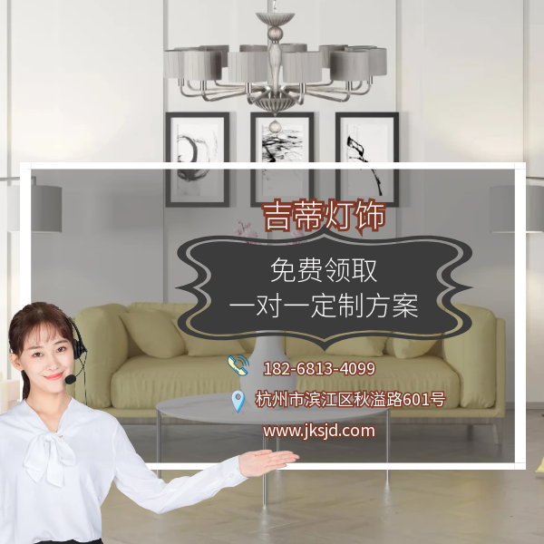 简约客厅吊灯联系.png