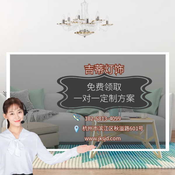 3d客厅灯联系.png