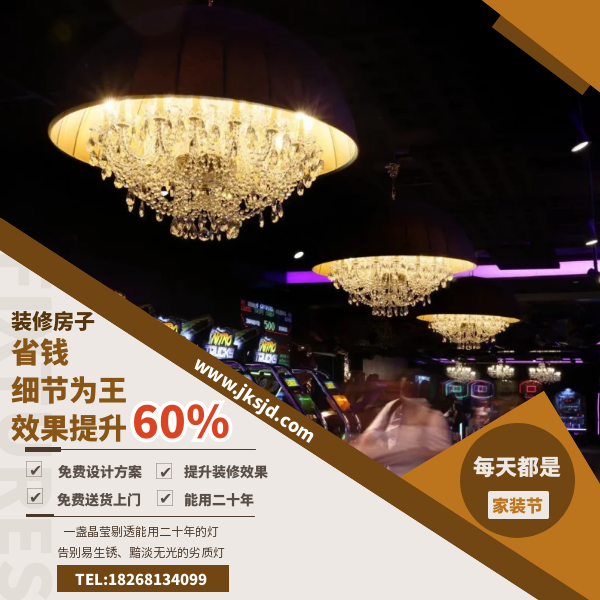 创意欧式吊灯卖点.png