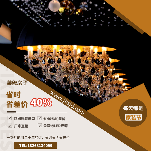创意欧式吊灯优势.png
