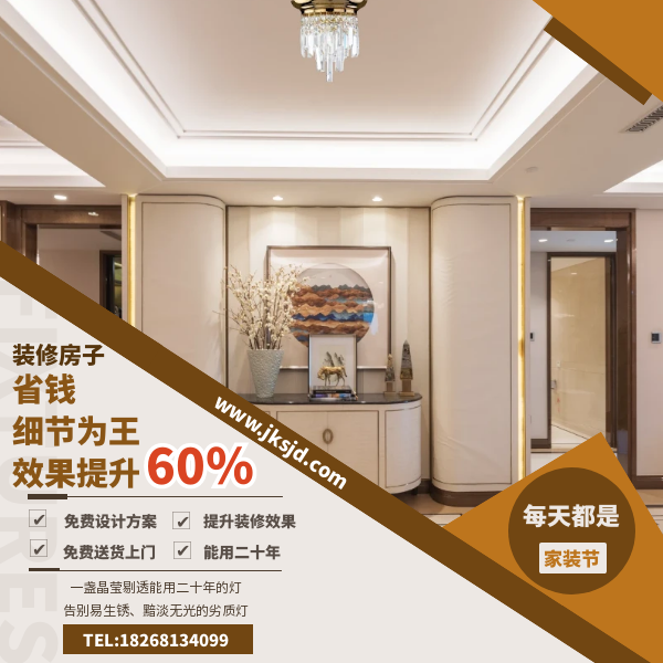 小水晶吸顶灯卖点.png