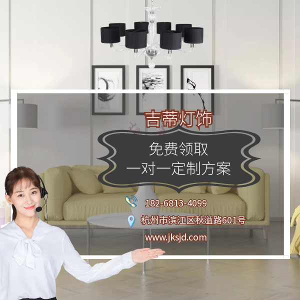 现代简欧客厅灯联系.png
