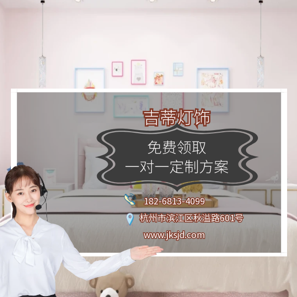 创意床头灯联系.png